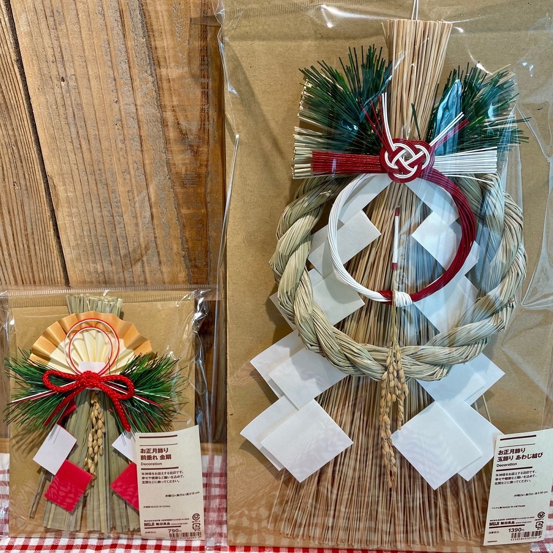 お正月飾り4