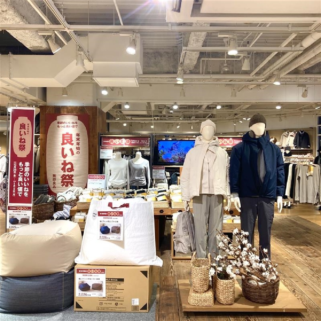 無印良品キャナルシティ博多