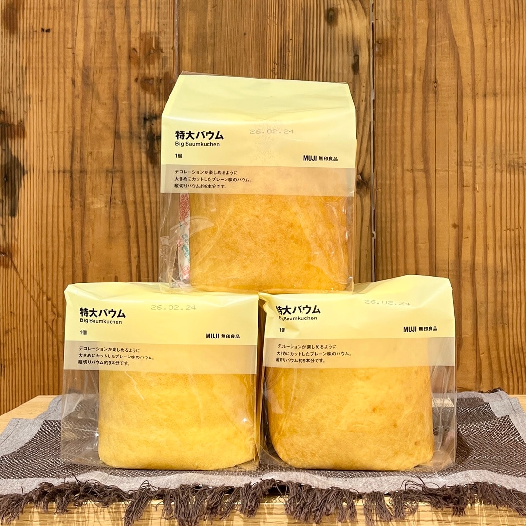 【ゆめタウン東広島】手づくりキット入荷しました