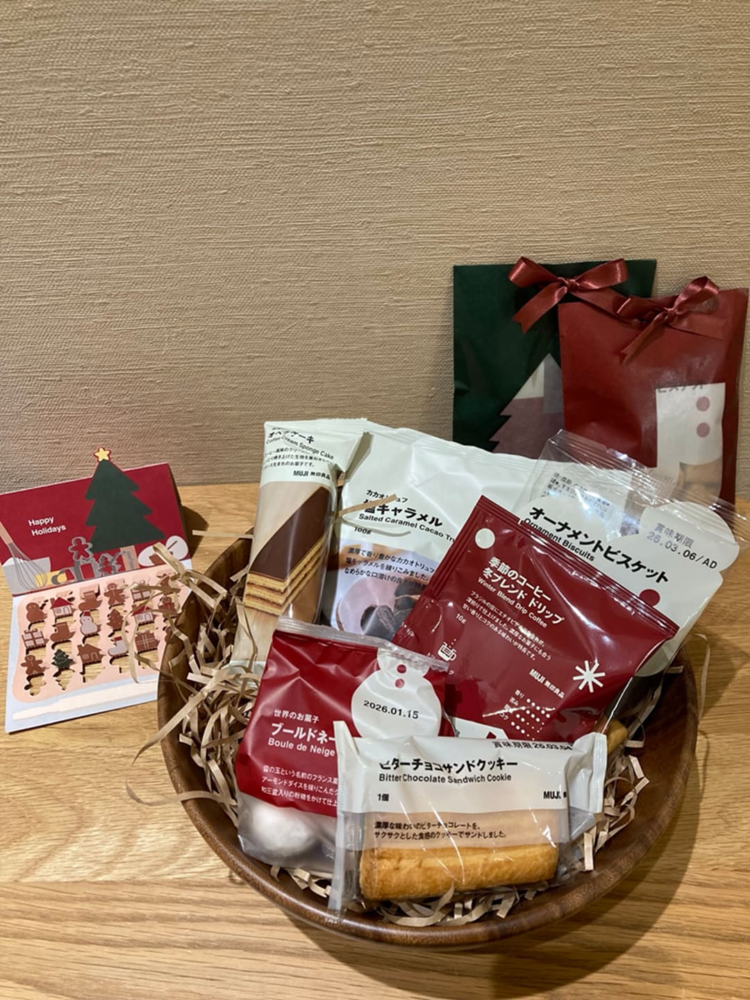 【イオンモール都城駅前】クリスマスプレゼントのご紹介