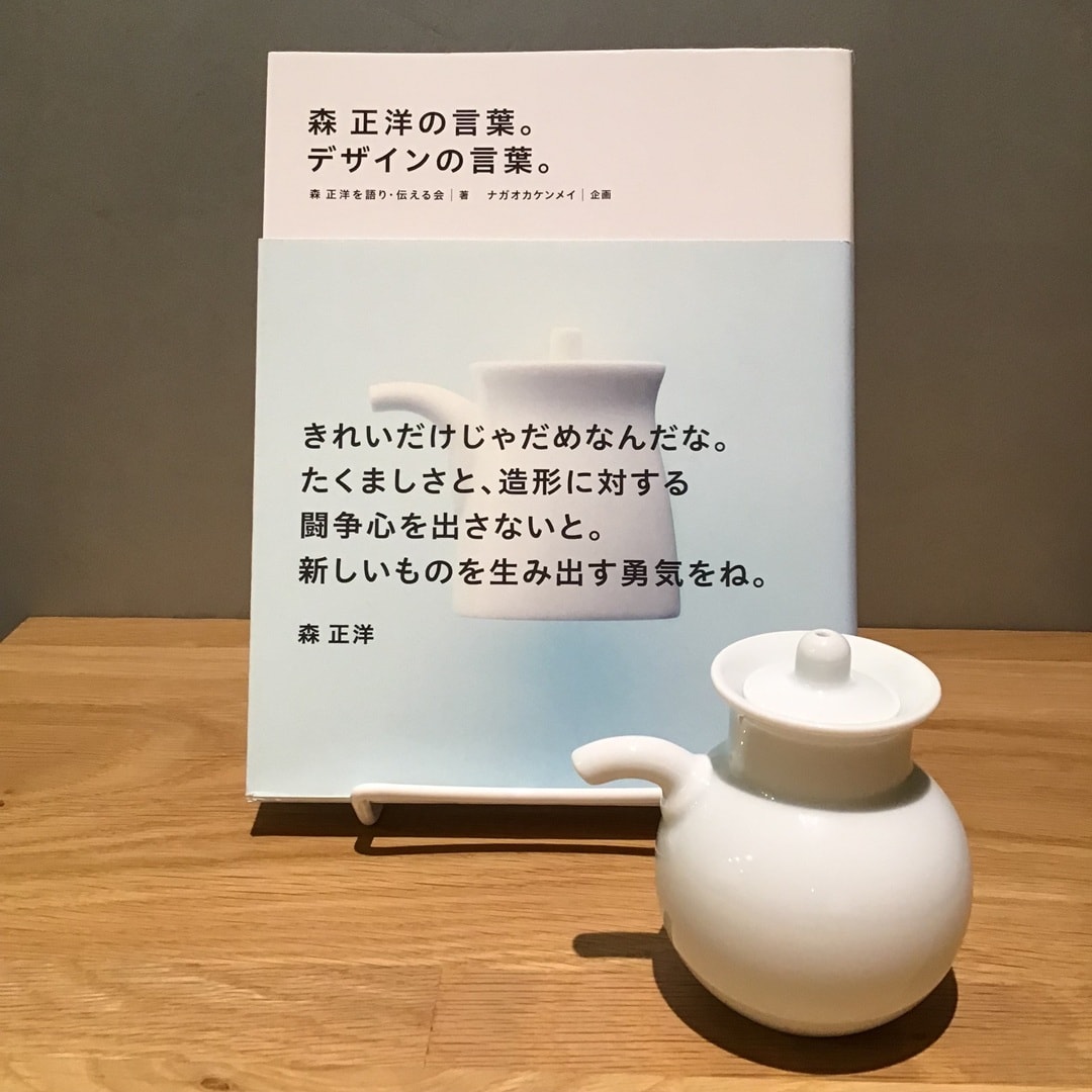 【COCOSA熊本下通】汁差し