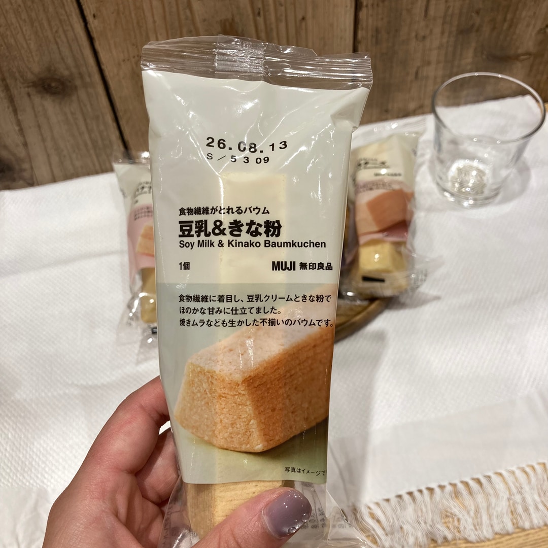 朝食バウム