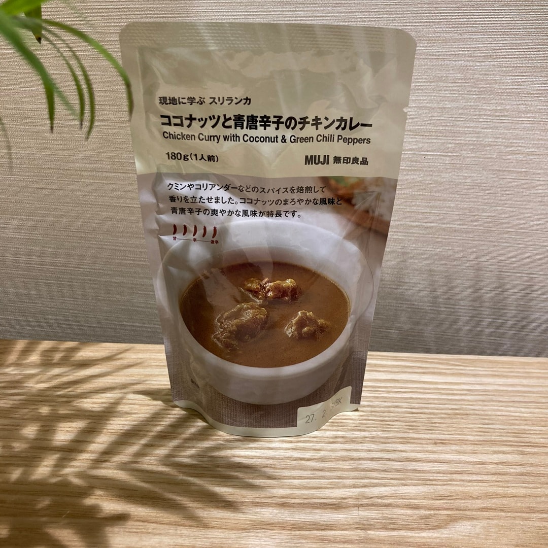 スリランカカレー2