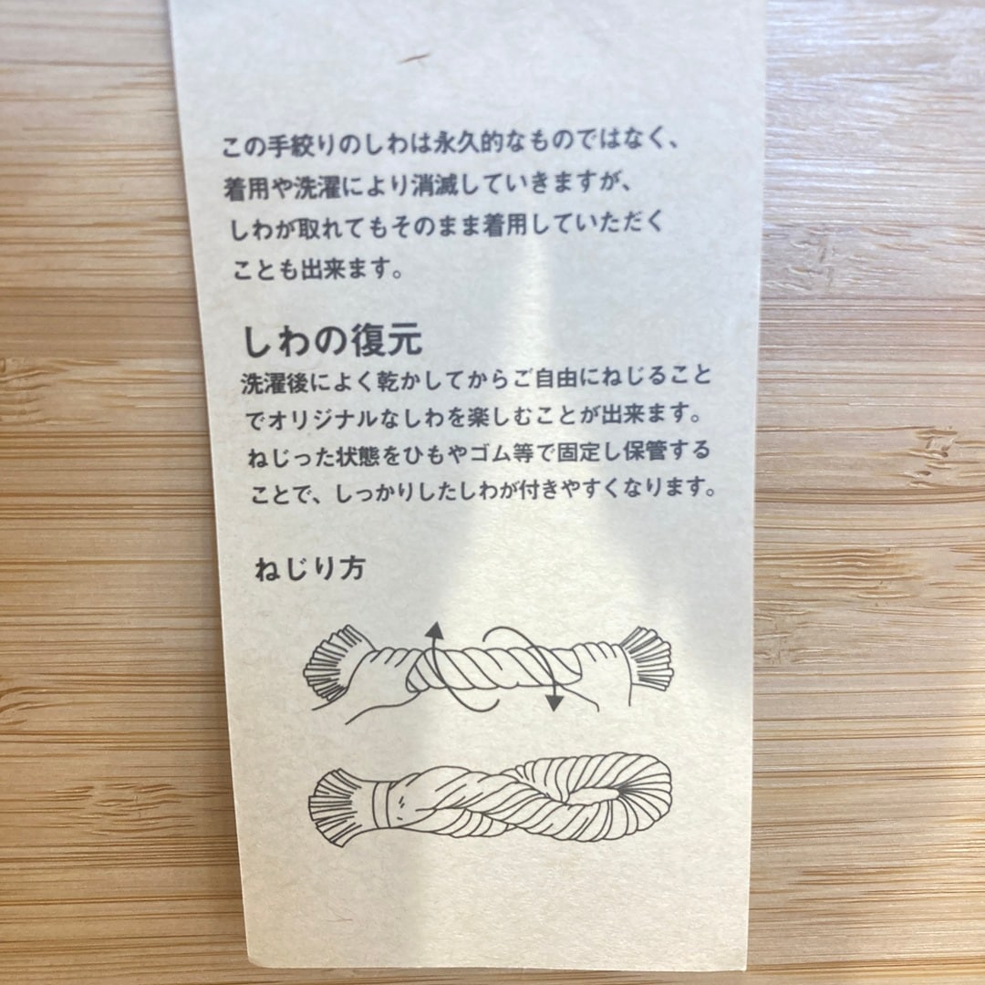 タグ