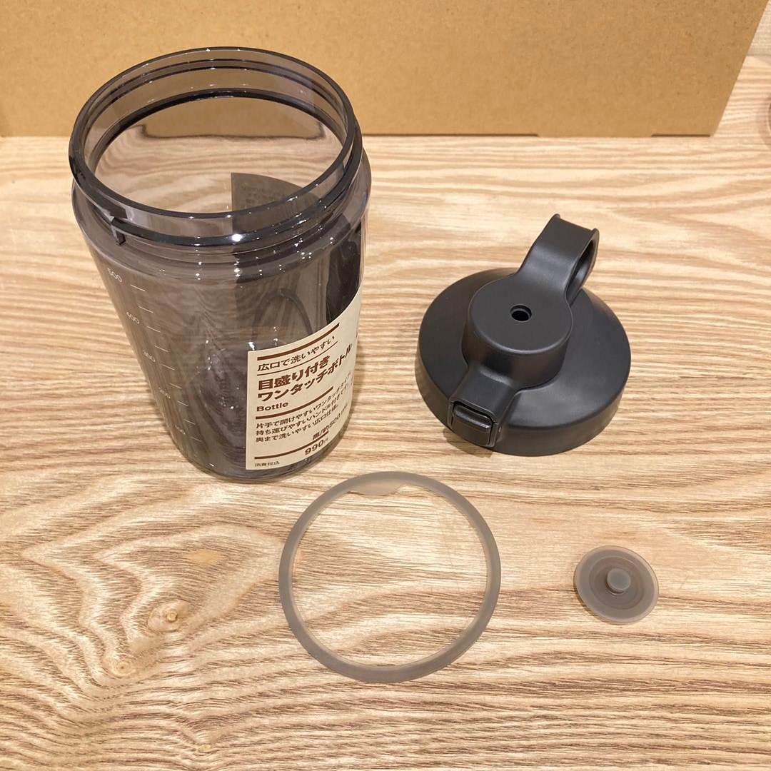 新商品　ワンタッチボトルのご案内_JgPs1x