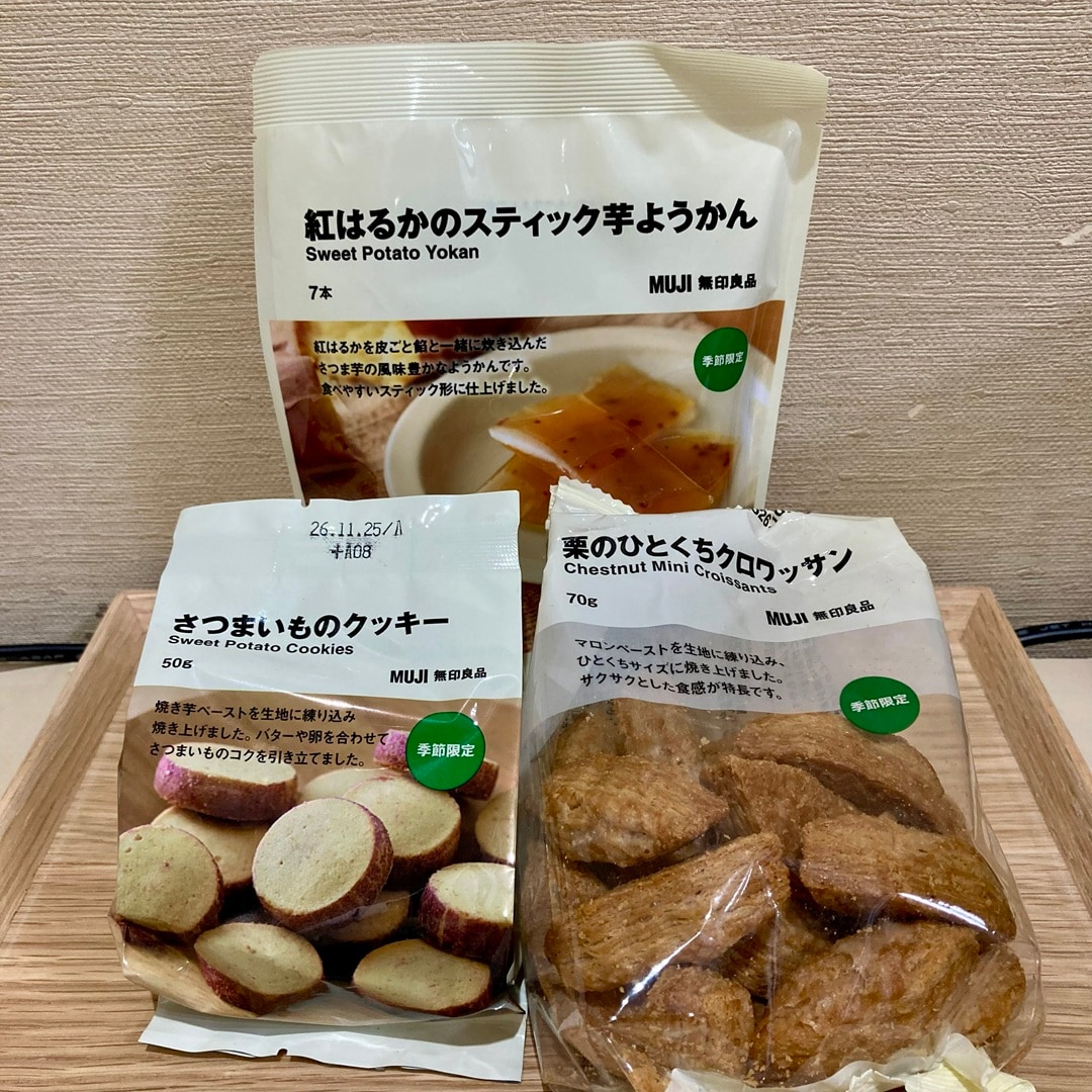 【イオンモール都城駅前】新商品！ほめられかぼちゃシリーズ_ti7u3x