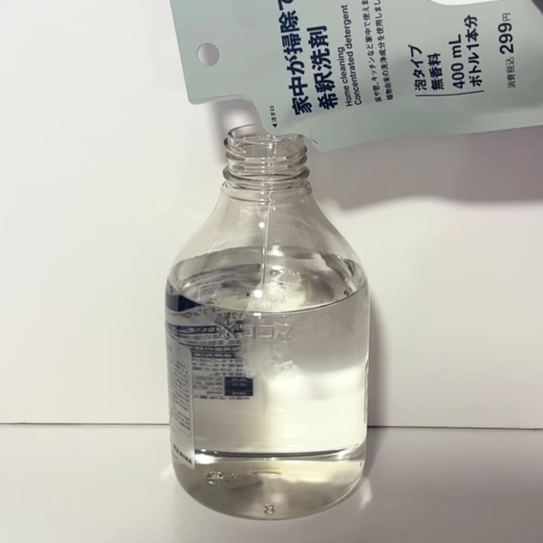 【無印良品500 マルシェ池田】手軽に持ち帰り、収納すっきり 希釈洗剤_PGzho3