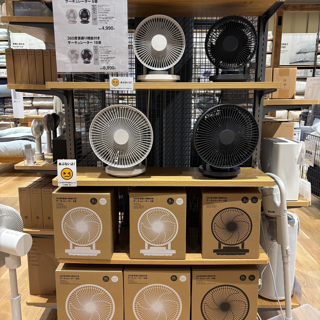 売場
