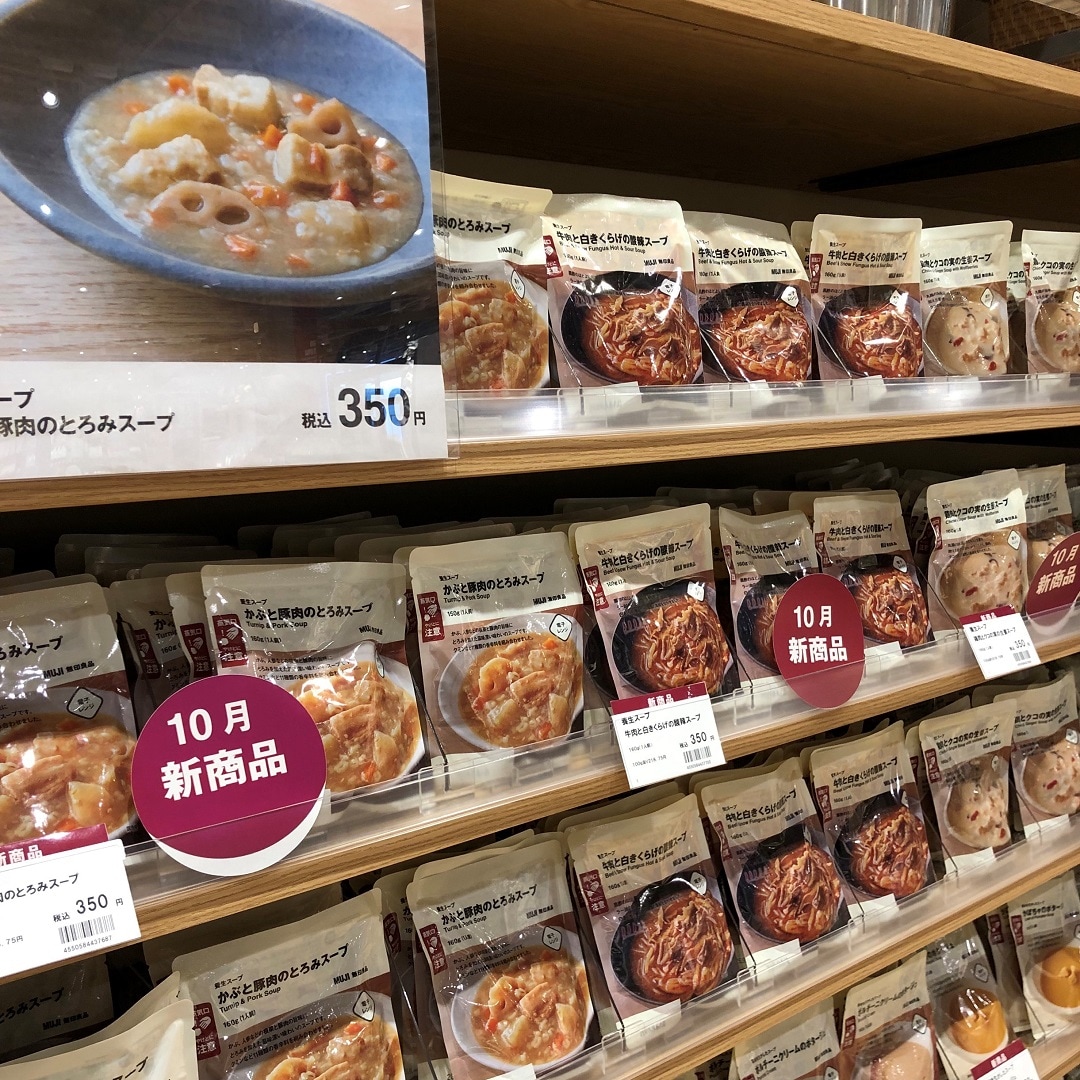 【ヨークタウン小山雨ヶ谷】あったかスープ