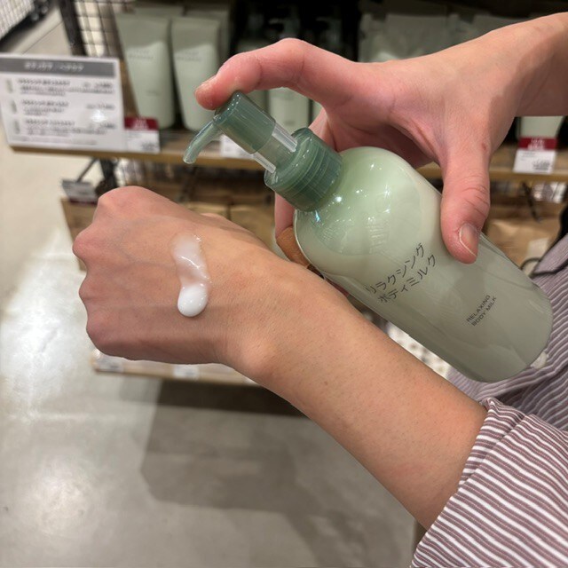 【イオンタウン浜松新橋】スタッフが気になる!新登場の「リラクシングシリーズ」_vQZ6Yb