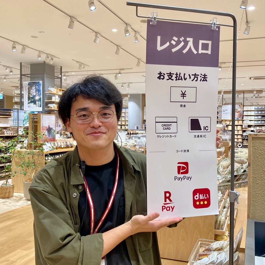 【アクロスプラザ長岡】無印良品週間開催のお知らせ_hG7Ngi