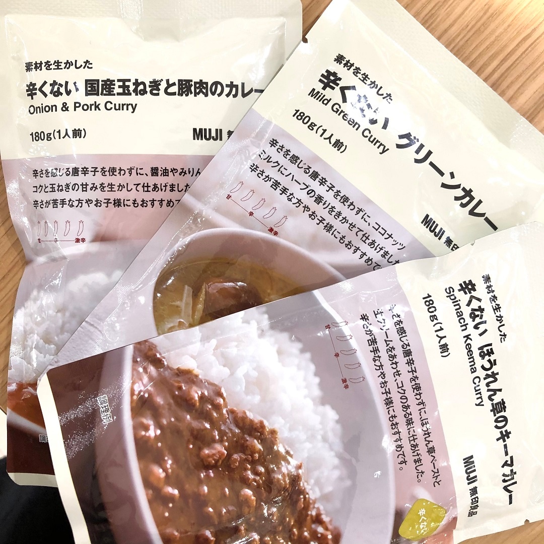 【ジョイナステラス二俣川】辛くないカレー