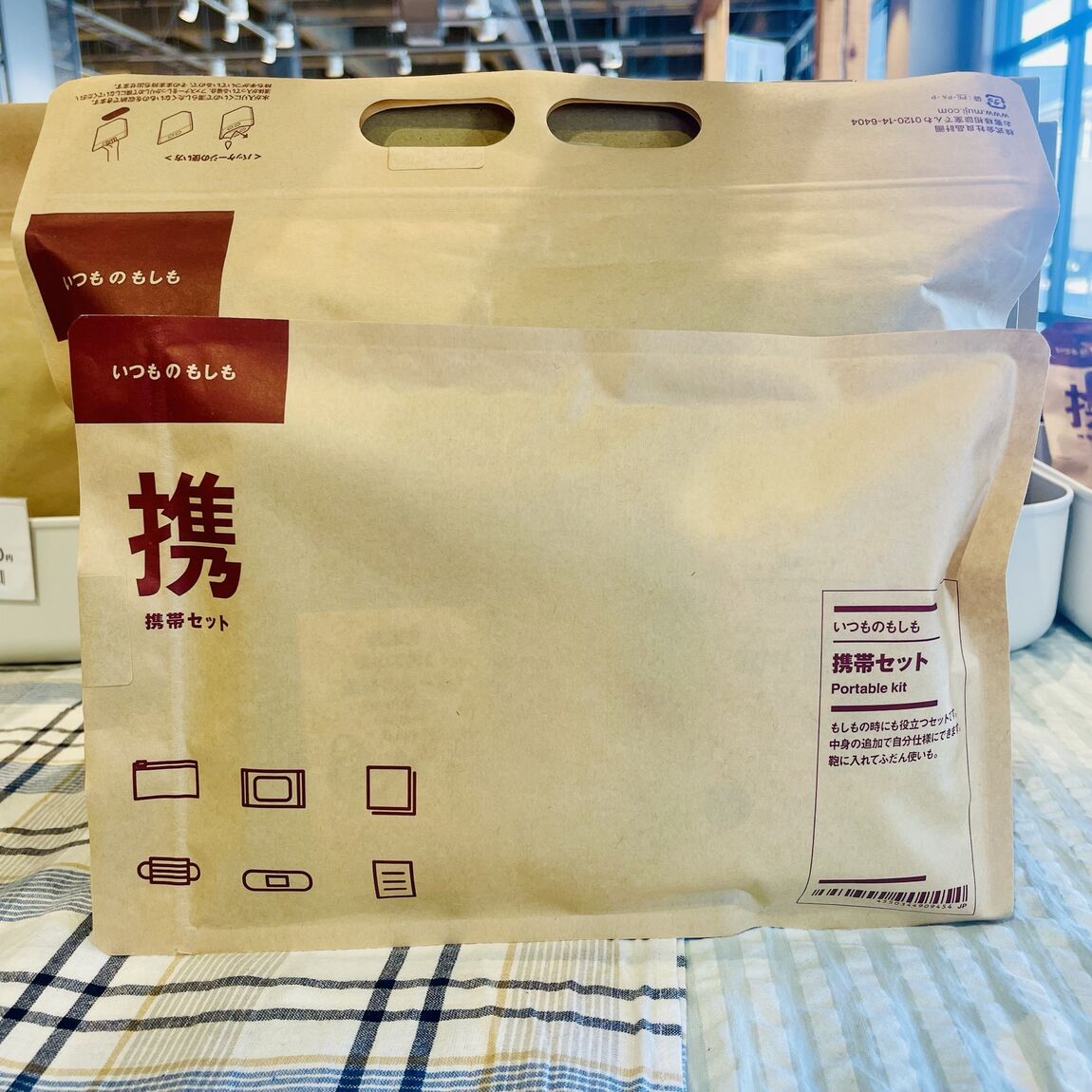 【フォルテ八王子】備えあればうれしいな
