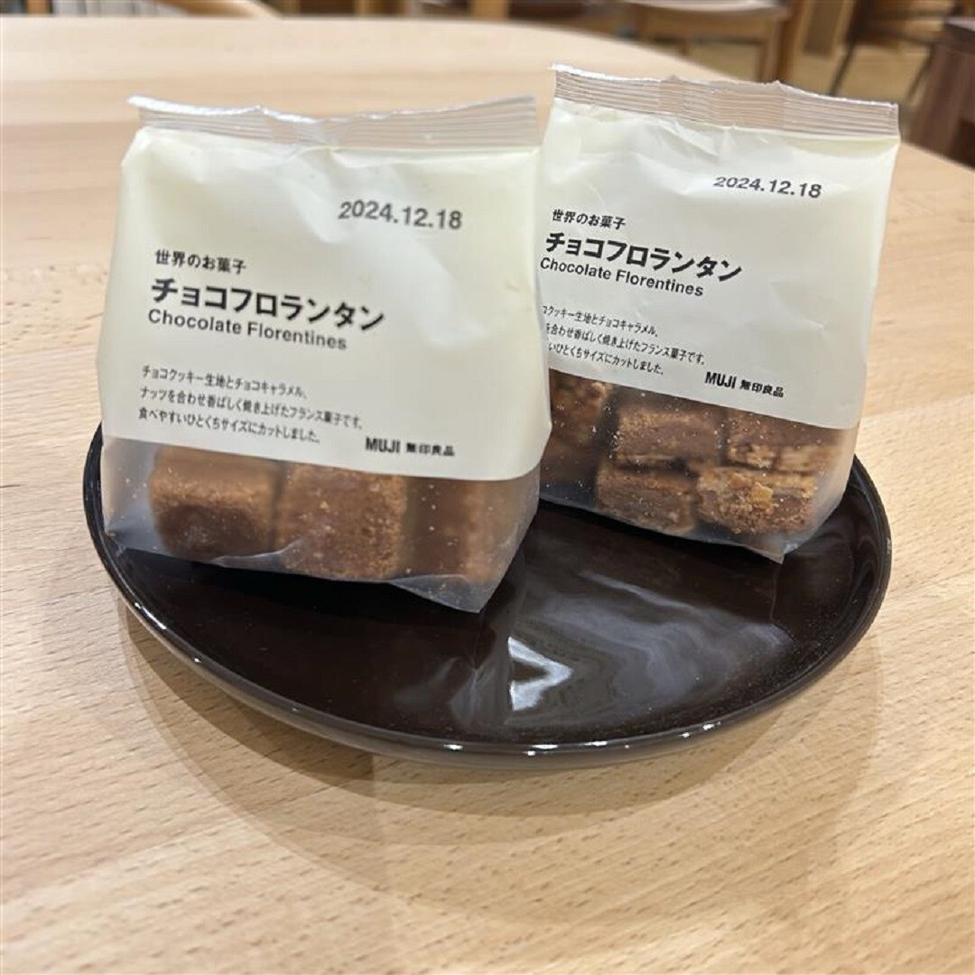 イオンモール【試食のお知らせ】