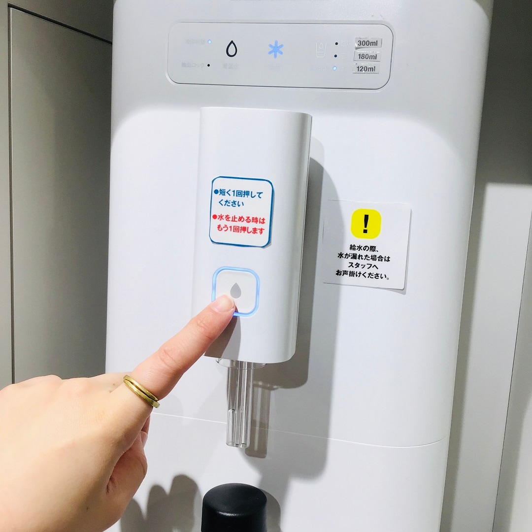 給水機