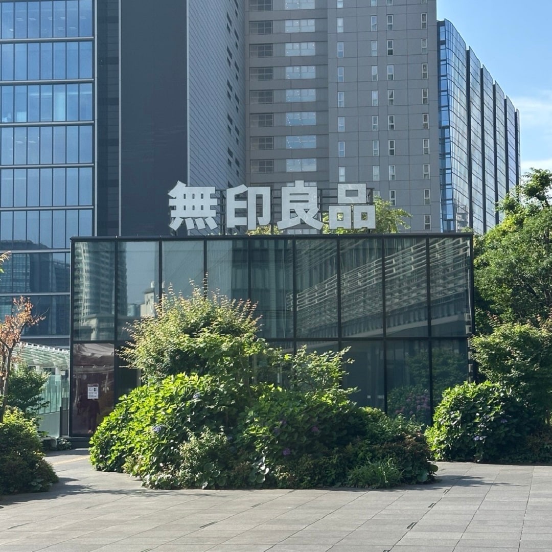 大崎