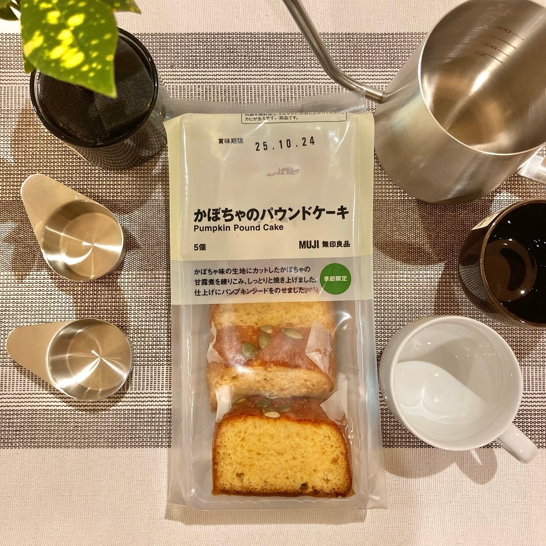芋栗