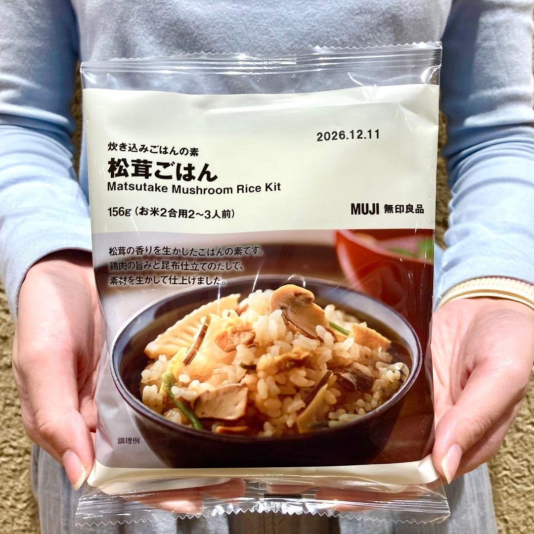 なんばスカイオ