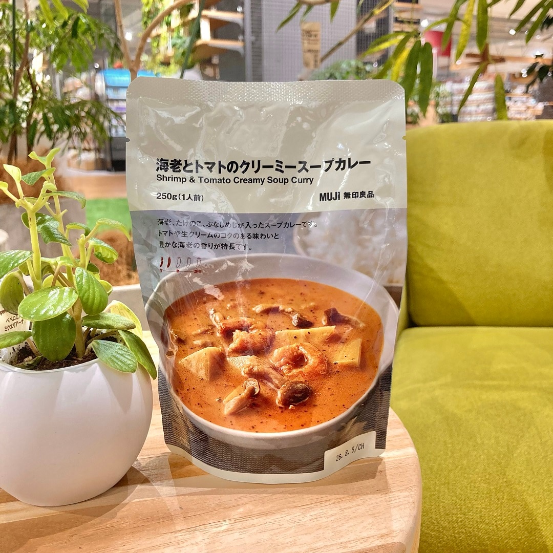 スープカレー