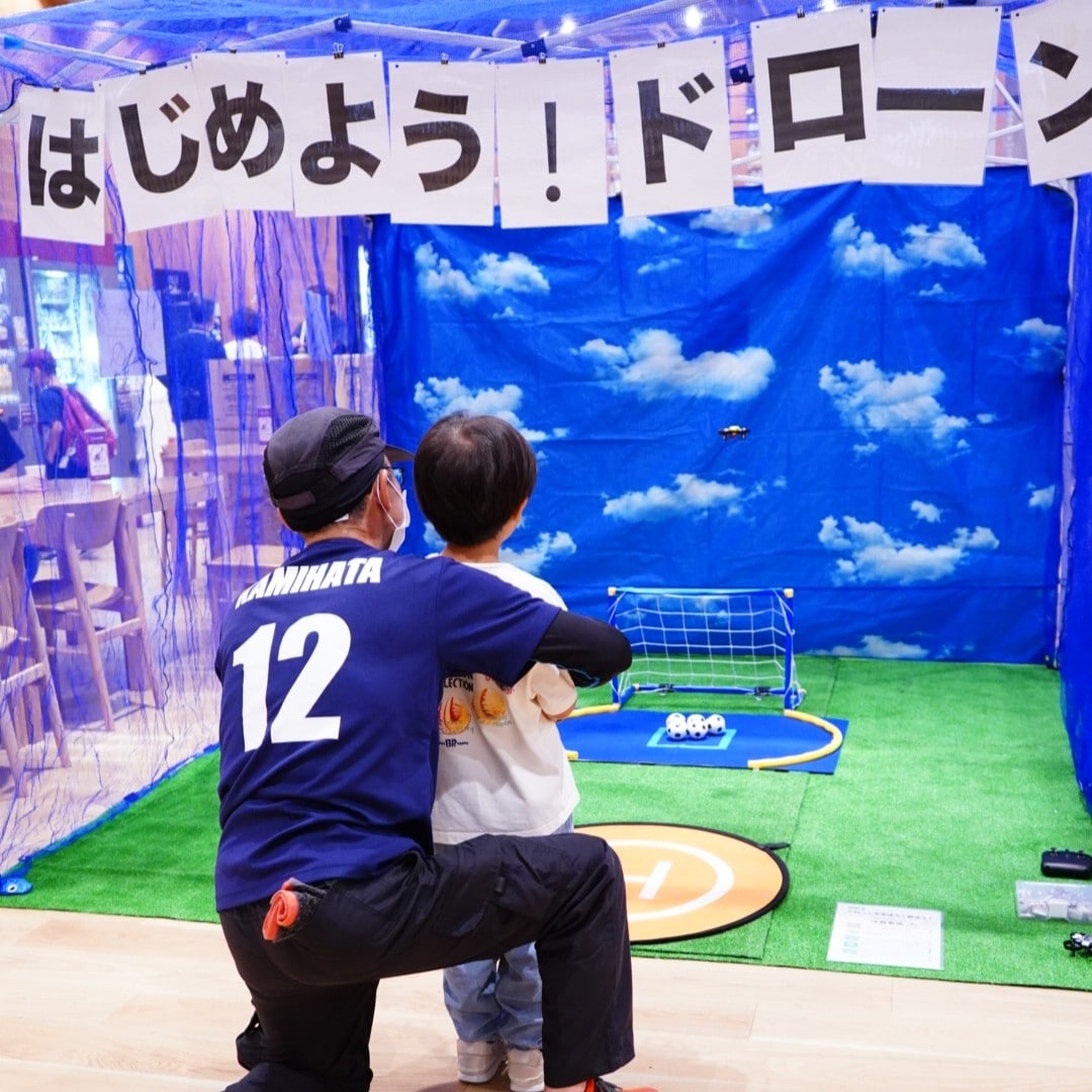 ドローンシュート