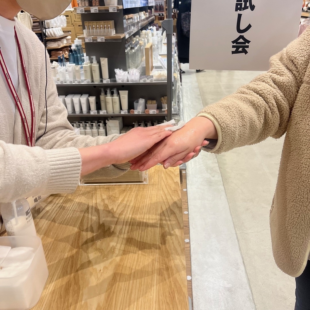 【マルナカスーパーセンター宇多津】