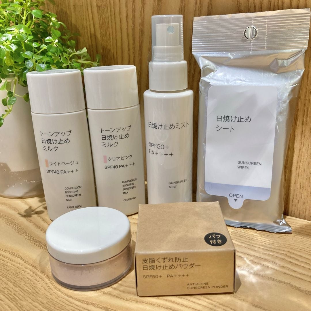 日焼け止めシリーズ2