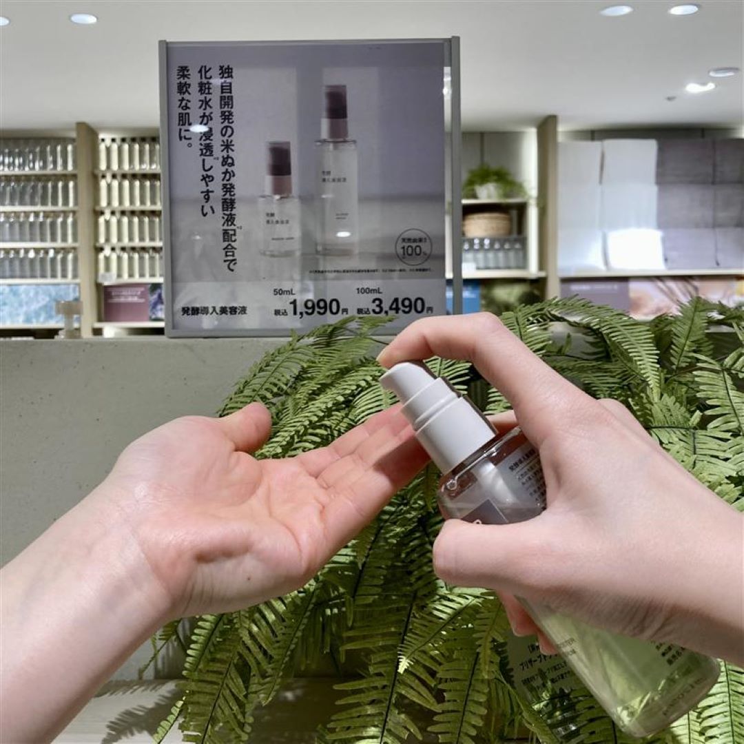 ルミネ新宿お知らせ