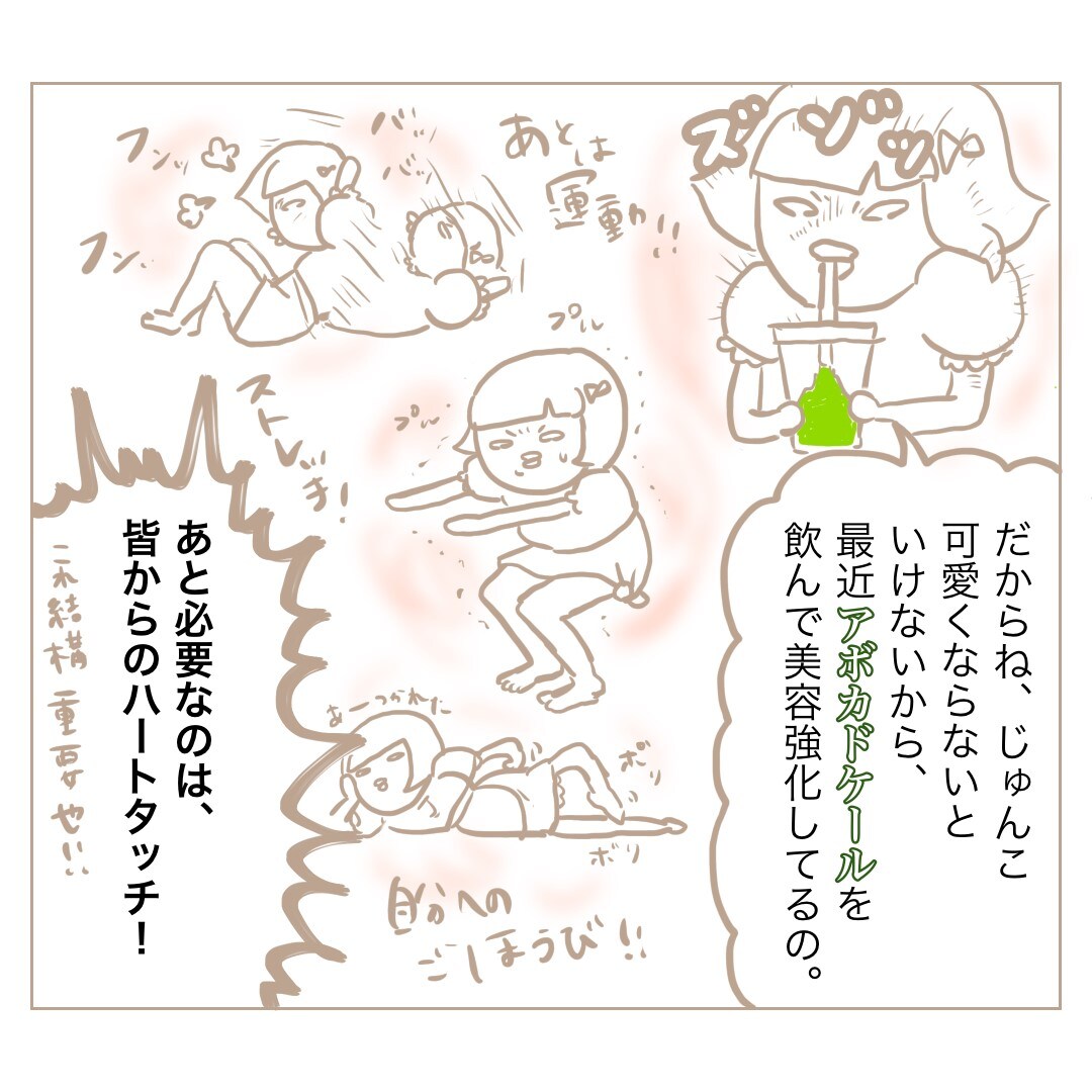 【MUJI Diner銀座】