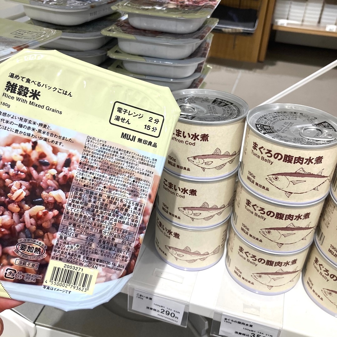 【ジョイナステラス二俣川】もしものいつも