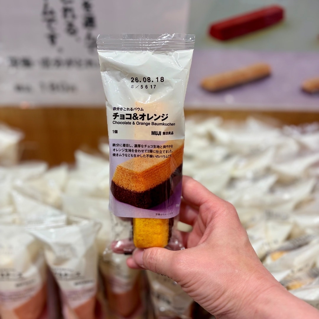 【イオンモール新発田】栄養がおいしくとれる｜栄養バウムシリーズ