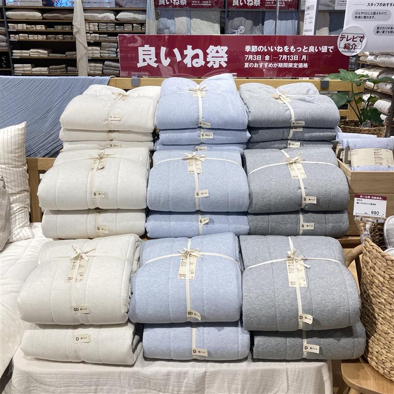 【新庄】いい値祭りおすすめ商品のご紹介～生活雑貨編～_QVd8vk