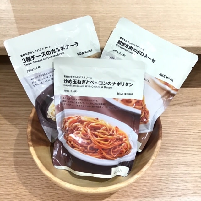 パスタ4