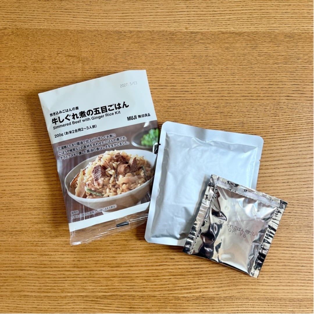 【ゆめタウン東広島】牛しぐれ煮の五目ごはんが仲間入り_n098hk