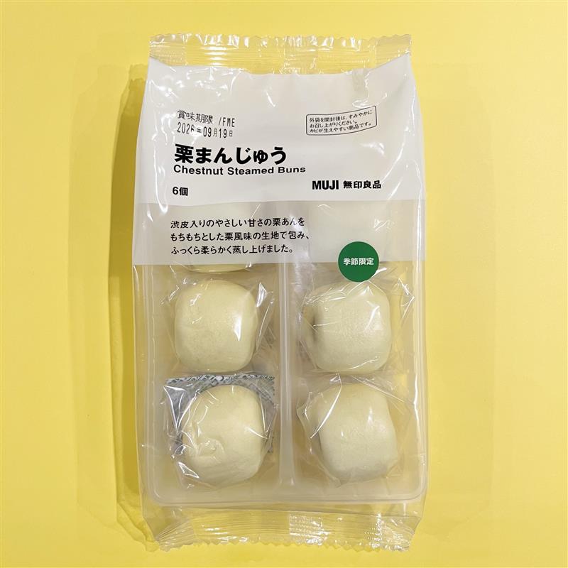 【つくばみらい】新商品　栗のお菓子_Xo40M3