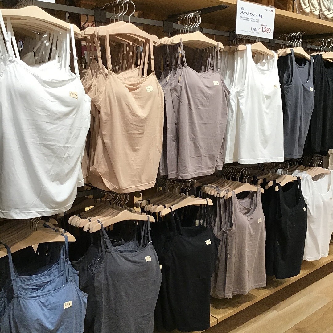 リラックスウェアを