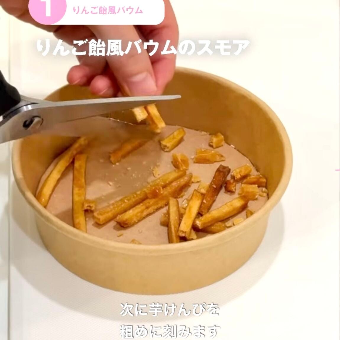 【東京有明】みんなでつくるバウム2026　有明限定アレンジレシピ！_5bc4tU