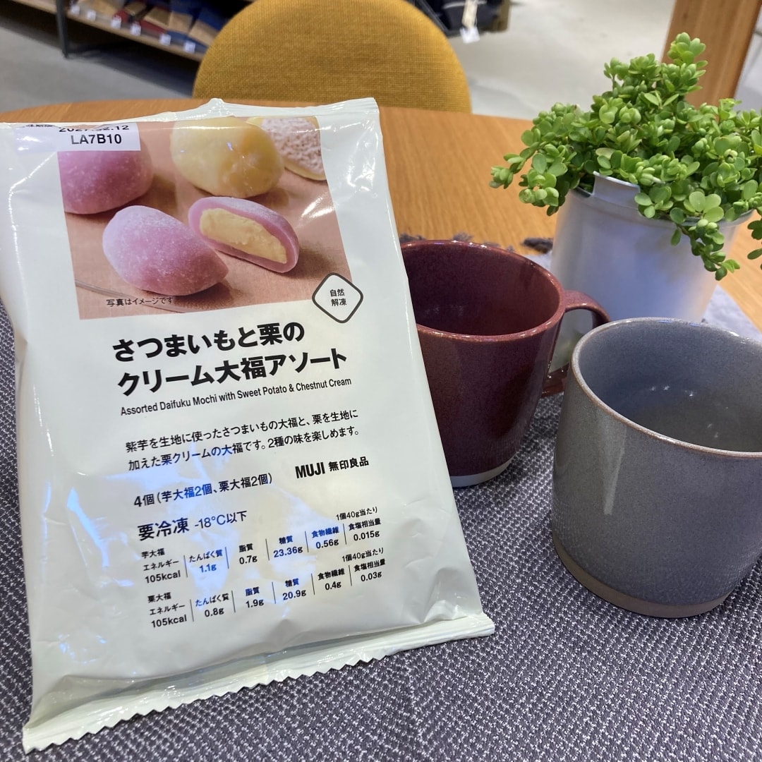 【唐津】秋の味覚入荷しました🍂_Wp941b