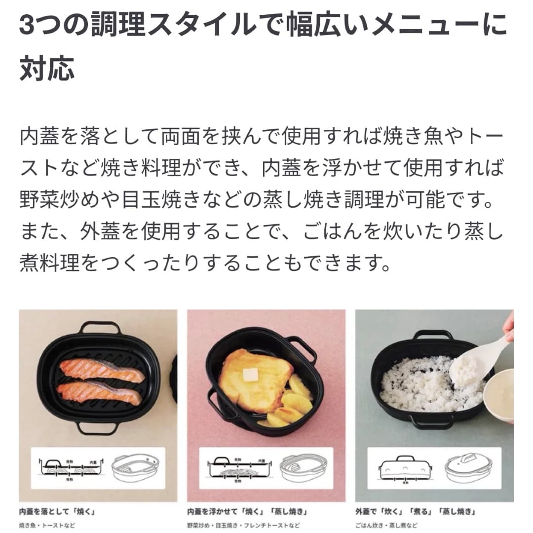 【唐津】　毎日のご飯作りの相棒に。_72Fcgm
