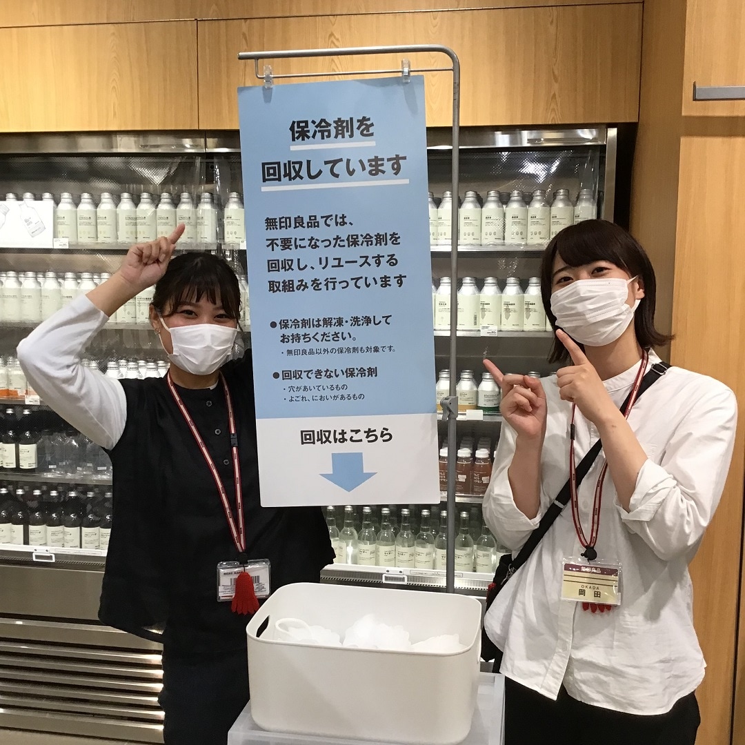 【明石ビブレ】保冷剤回収しています。