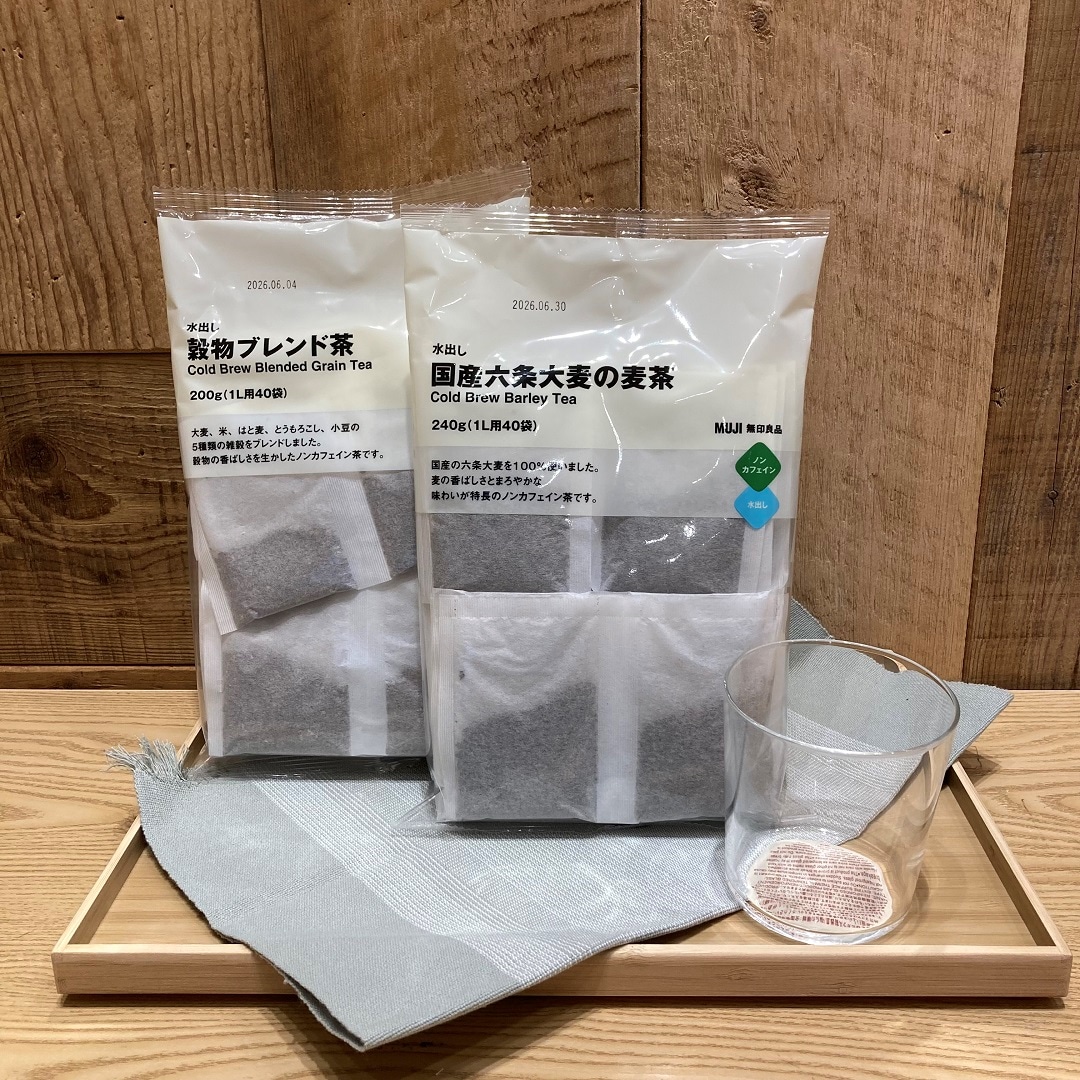 水出し茶