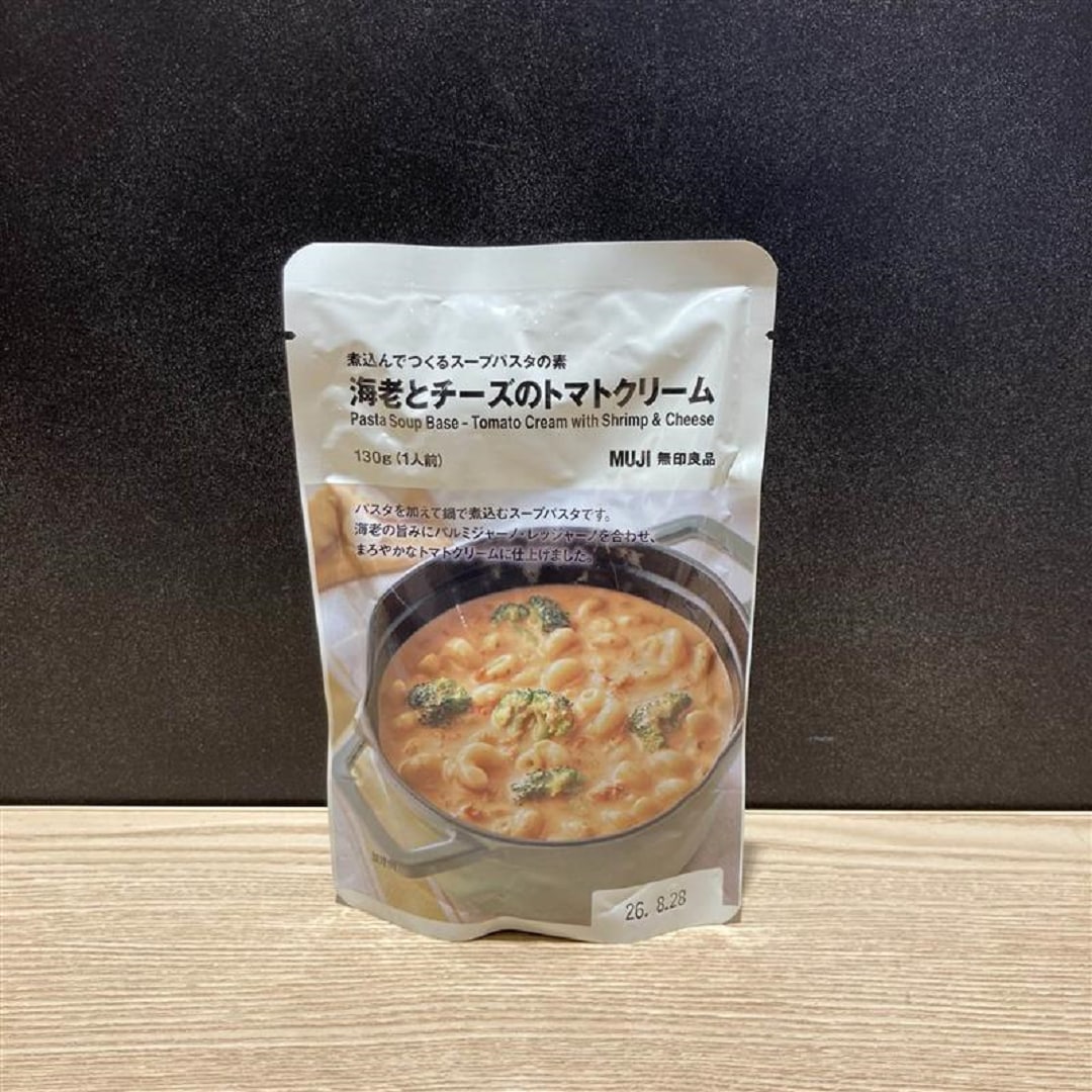えび
