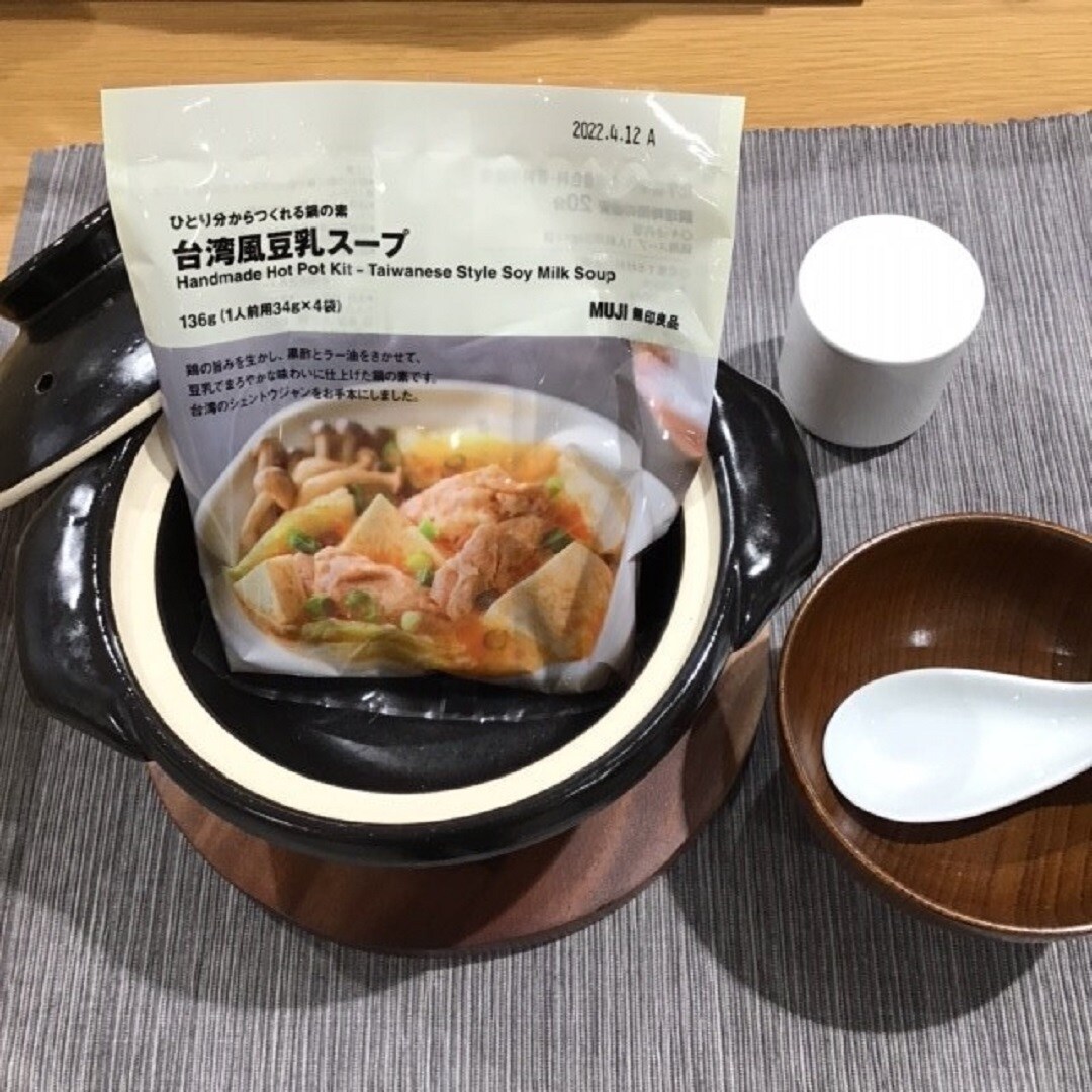 台湾風豆乳スープ商品