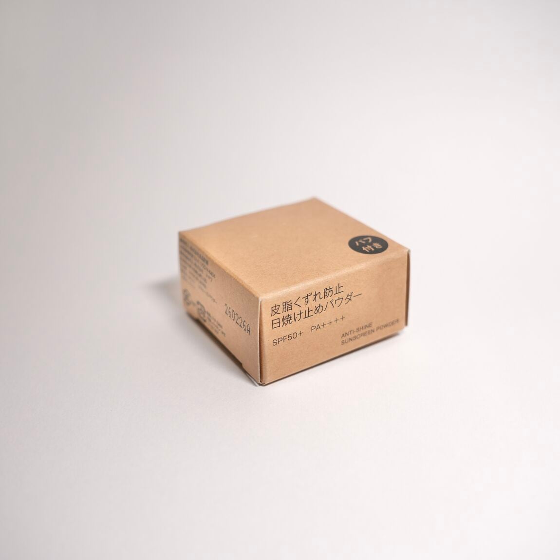 日焼け止めパウダー