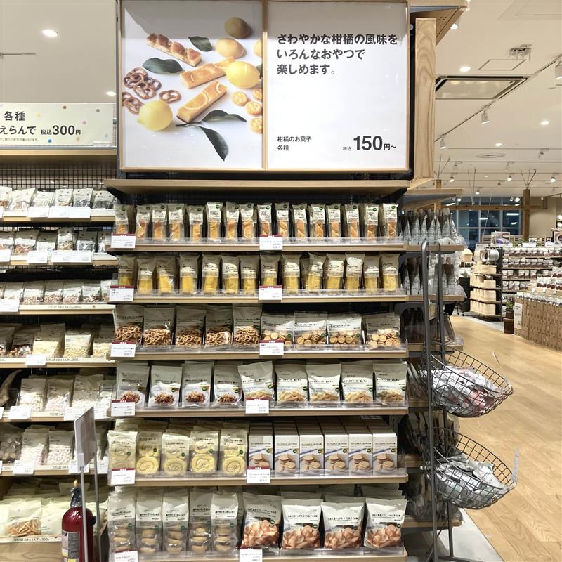 https://contents.muji.com/jp/sites/jp/files/4bffe49e-4066-434a-b0d8-a664380ee67f.jpg