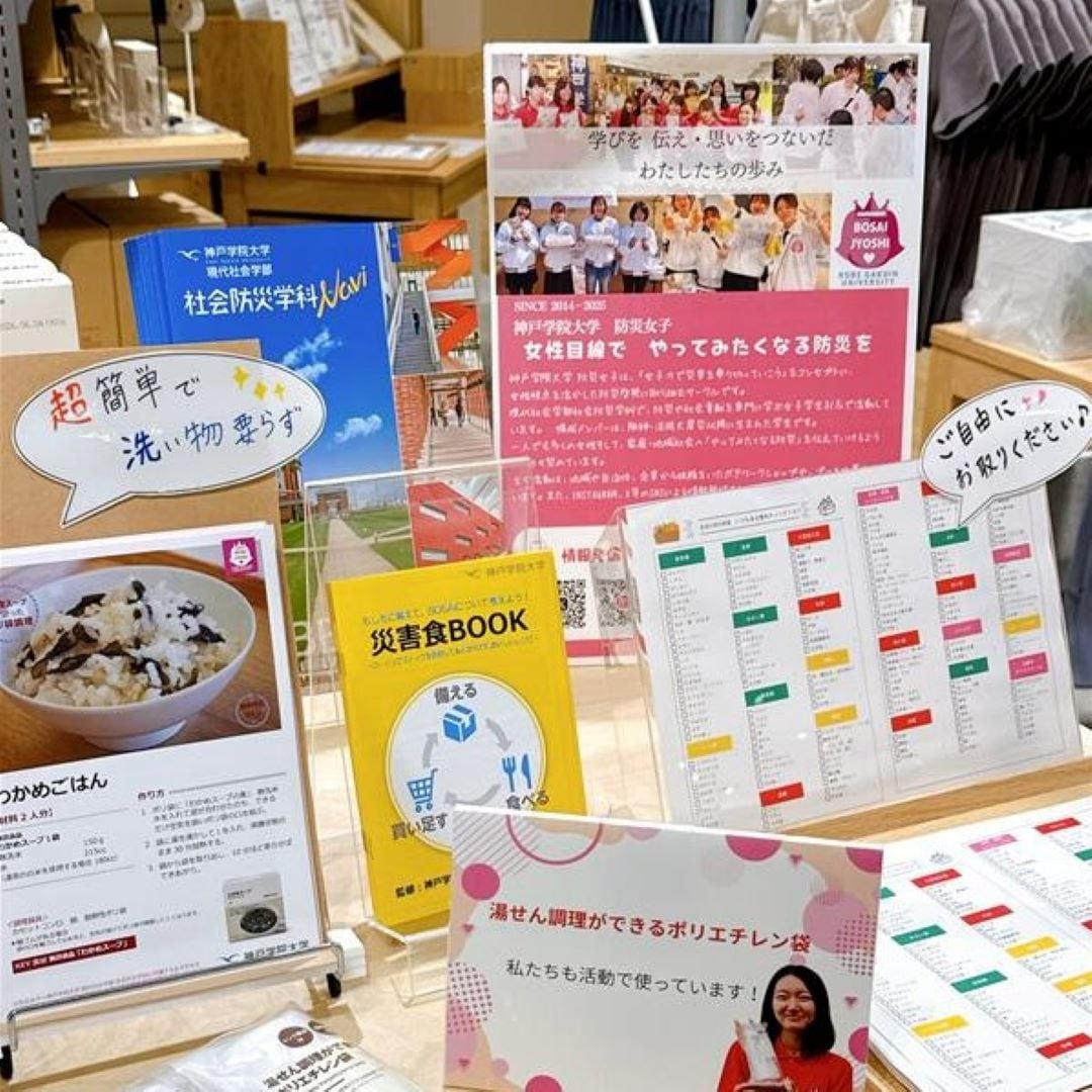 神戸阪急_いつものもしも