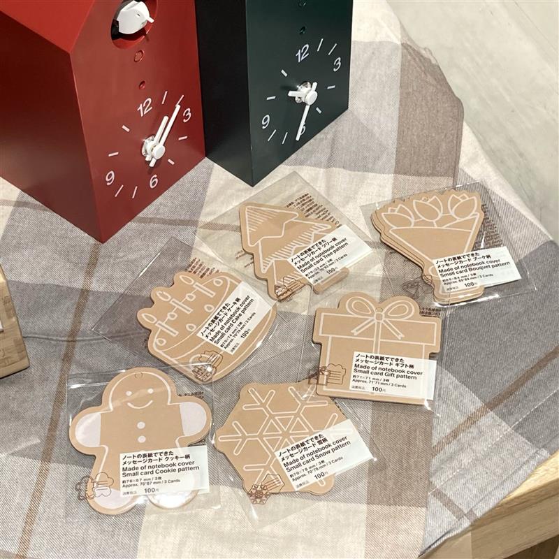 ノートの表紙でできたメッセージカード