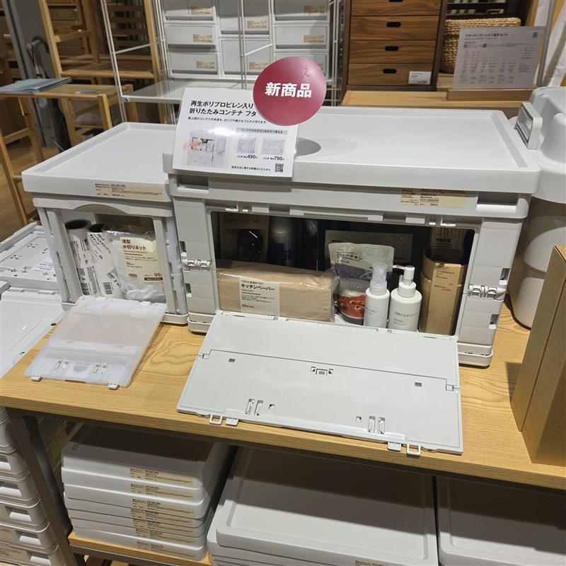 折りたたみコンテナ売場