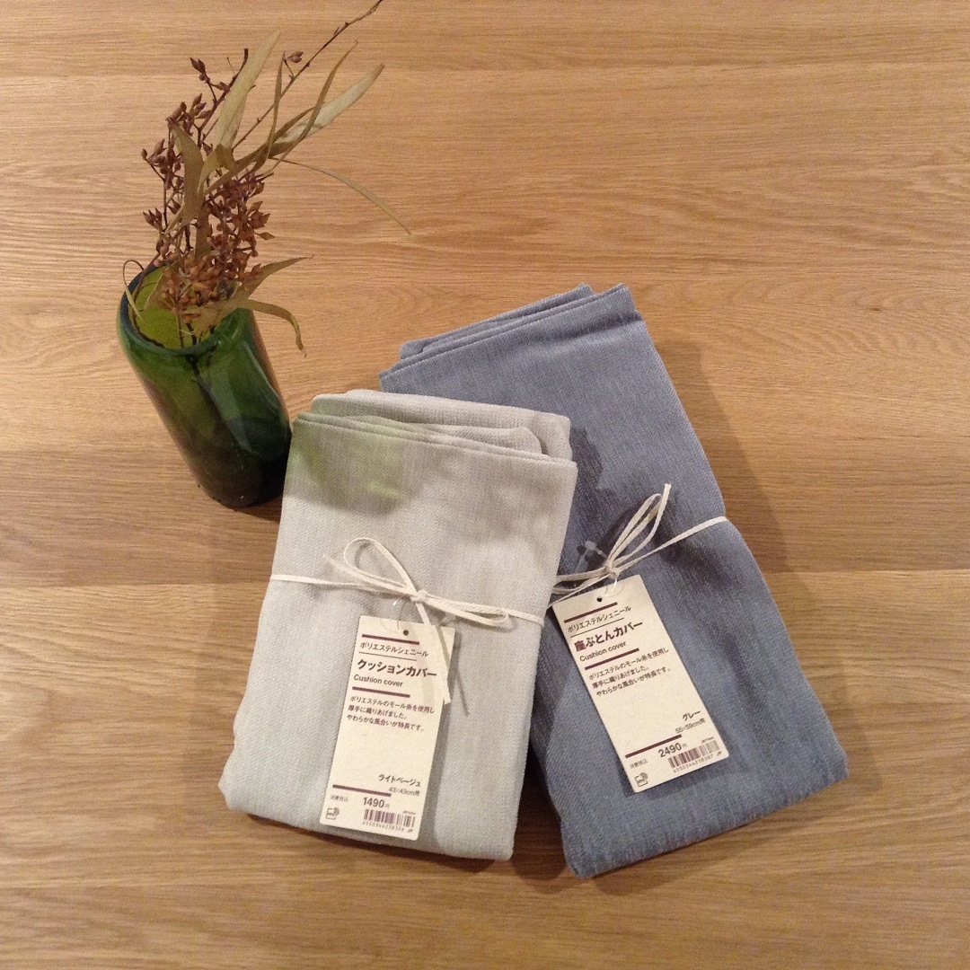 仙台ロフト】冬のクッションカバー・座ぶとんカバー｜スタッフおすすめ