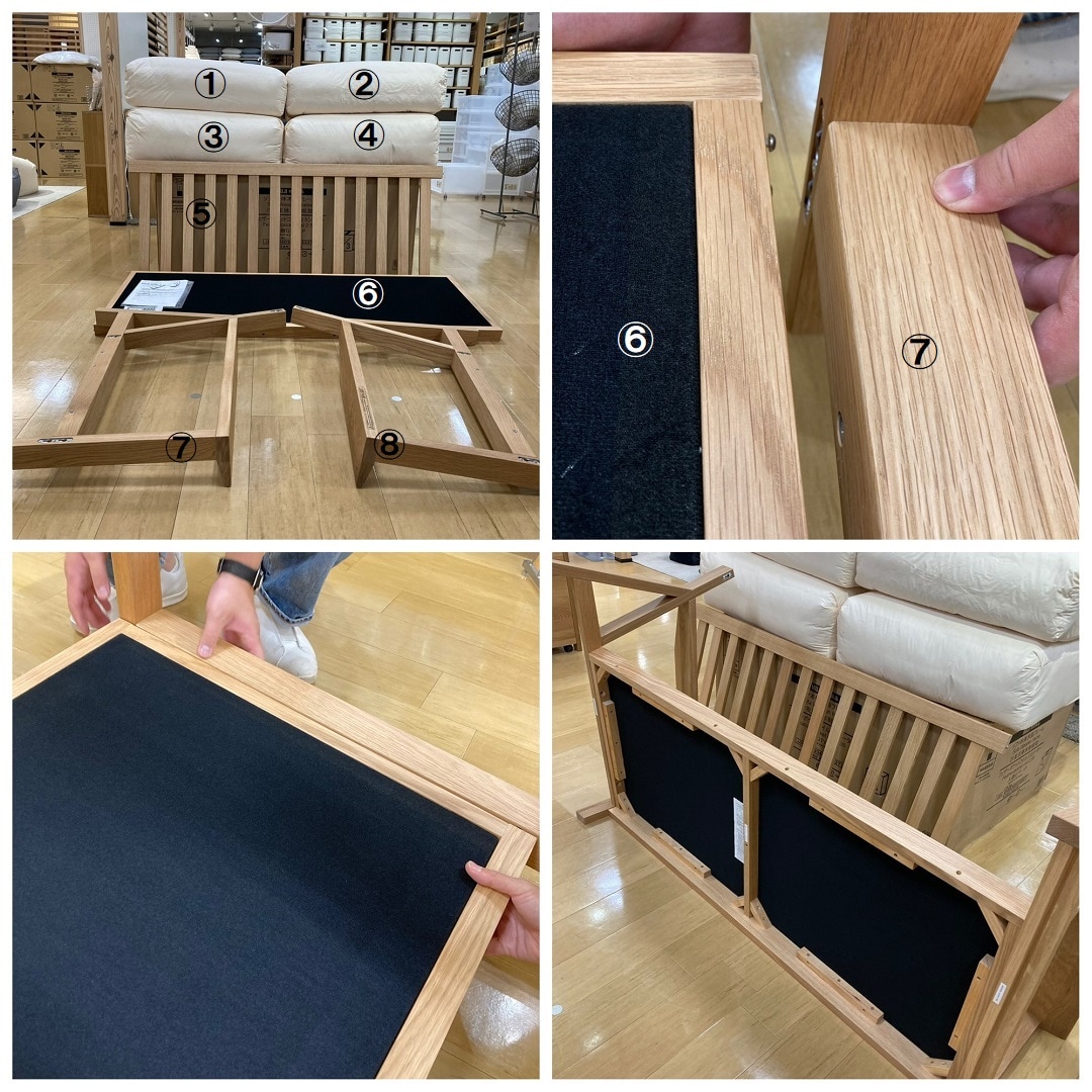アピタ千代田橋】組み立て簡単!おすすめの木製ソファ| 無印良品 アピタ千代田橋】組み立て簡単!おすすめの木製ソファ| 無印良品