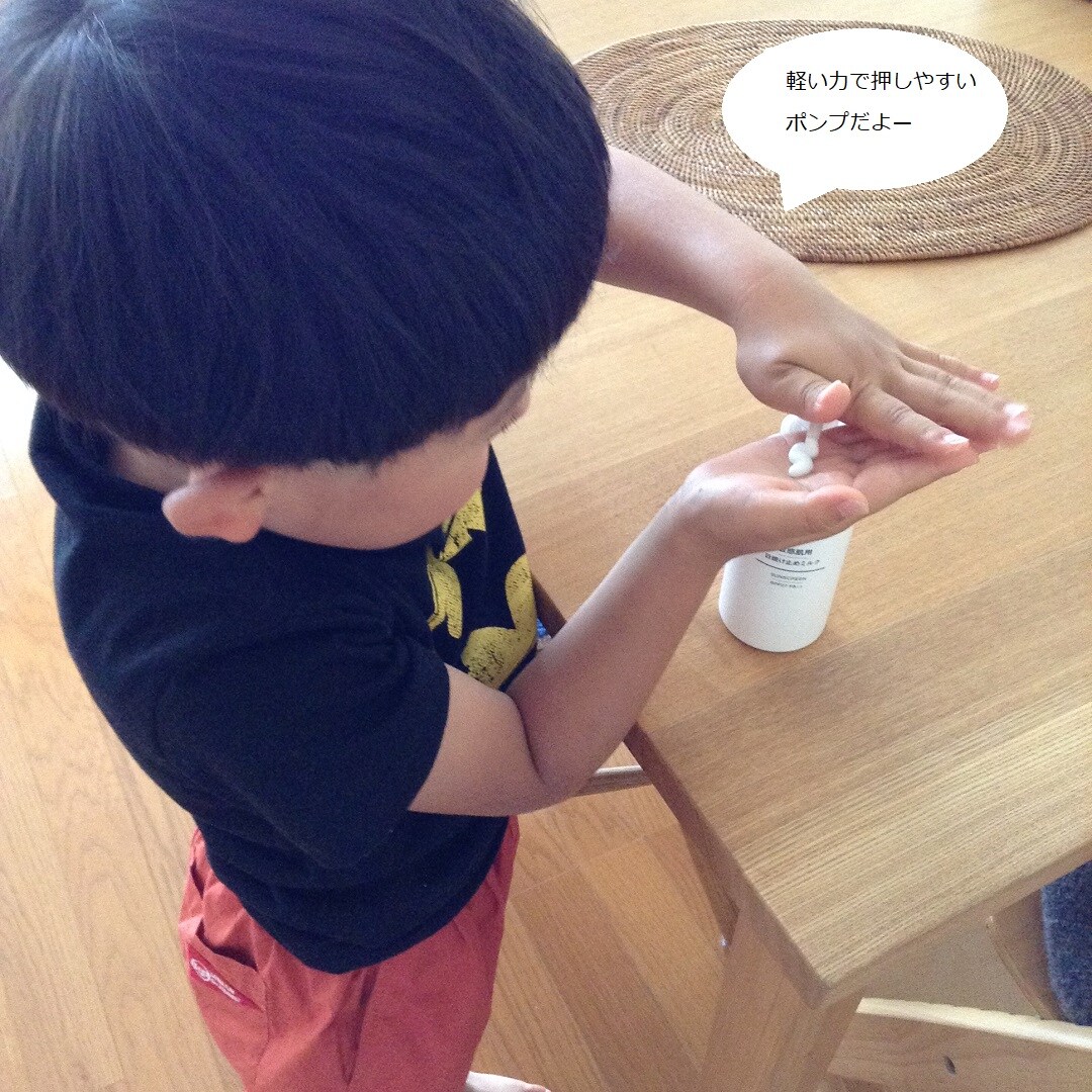 ポンプ